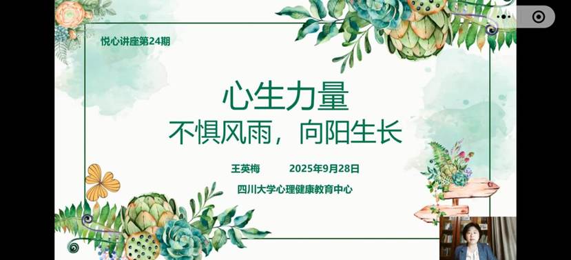 微信图片_20250928203345_69_265